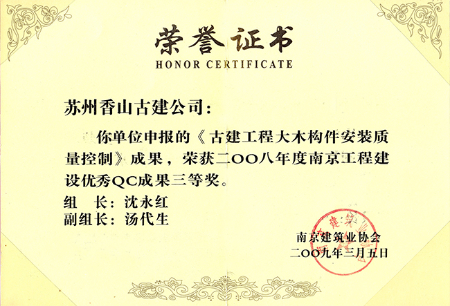 兴发娱乐[苏州景物园林设计,苏州景物园林施工,苏州文物古建修缮,苏州香山制造,苏州园林设计,苏州景物园林设计,苏州园林制造,苏州景物园林制造,苏州古修建修复]