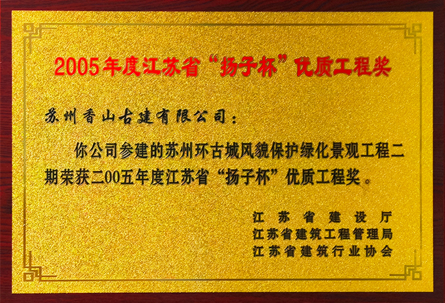 兴发娱乐[苏州景物园林设计,苏州景物园林施工,苏州文物古建修缮,苏州香山制造,苏州园林设计,苏州景物园林设计,苏州园林制造,苏州景物园林制造,苏州古修建修复]