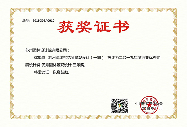 兴发娱乐[苏州景物园林设计,苏州景物园林施工,苏州文物古建修缮,苏州香山制造,苏州园林设计,苏州景物园林设计,苏州园林制造,苏州景物园林制造,苏州古修建修复]