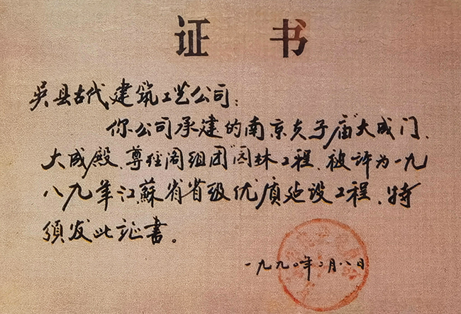 兴发娱乐[苏州景物园林设计,苏州景物园林施工,苏州文物古建修缮,苏州香山制造,苏州园林设计,苏州景物园林设计,苏州园林制造,苏州景物园林制造,苏州古修建修复]