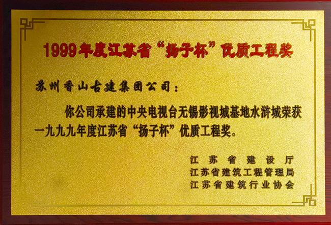 兴发娱乐[苏州景物园林设计,苏州景物园林施工,苏州文物古建修缮,苏州香山制造,苏州园林设计,苏州景物园林设计,苏州园林制造,苏州景物园林制造,苏州古修建修复]