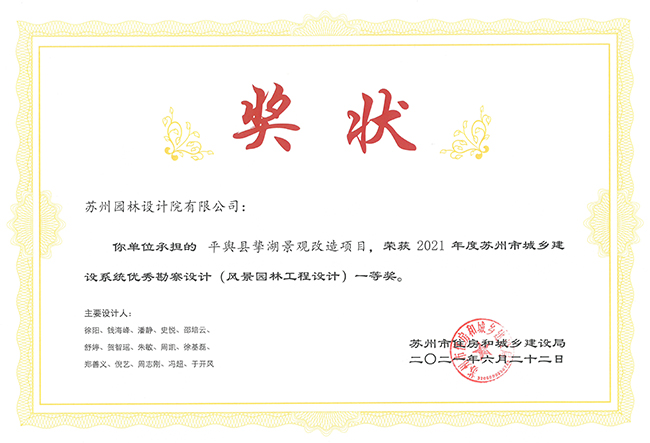 兴发娱乐[苏州景物园林设计,苏州景物园林施工,苏州文物古建修缮,苏州香山制造,苏州园林设计,苏州景物园林设计,苏州园林制造,苏州景物园林制造,苏州古修建修复]