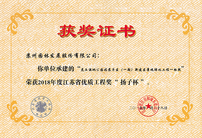 兴发娱乐[苏州景物园林设计,苏州景物园林施工,苏州文物古建修缮,苏州香山制造,苏州园林设计,苏州景物园林设计,苏州园林制造,苏州景物园林制造,苏州古修建修复]
