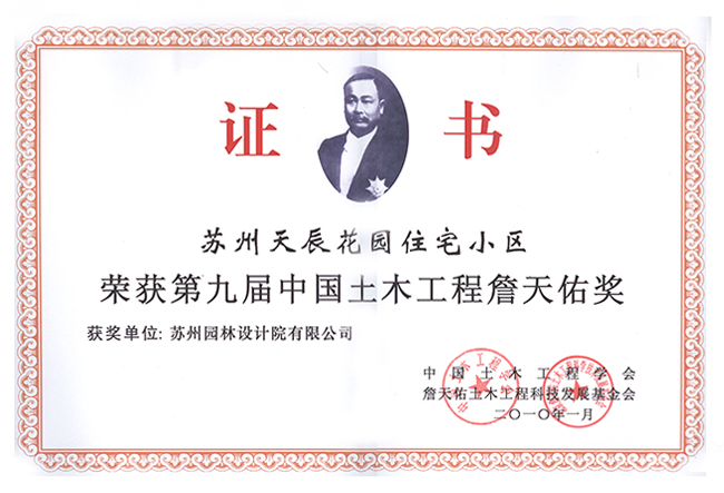 兴发娱乐[苏州景物园林设计,苏州景物园林施工,苏州文物古建修缮,苏州香山制造,苏州园林设计,苏州景物园林设计,苏州园林制造,苏州景物园林制造,苏州古修建修复]