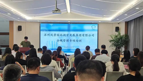 兴发娱乐[苏州景物园林设计,苏州景物园林施工,苏州文物古建修缮,苏州香山制造,苏州园林设计,苏州景物园林设计,苏州园林制造,苏州景物园林制造,苏州古修建修复]