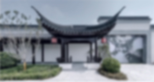兴发娱乐[苏州景物园林设计,苏州景物园林施工,苏州文物古建修缮,苏州香山制造,苏州园林设计,苏州景物园林设计,苏州园林制造,苏州景物园林制造,苏州古修建修复]