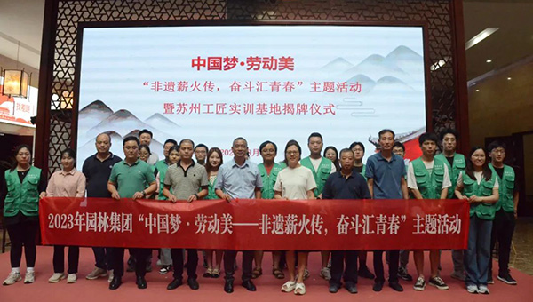 兴发娱乐[苏州景物园林设计,苏州景物园林施工,苏州文物古建修缮,苏州香山制造,苏州园林设计,苏州景物园林设计,苏州园林制造,苏州景物园林制造,苏州古修建修复]