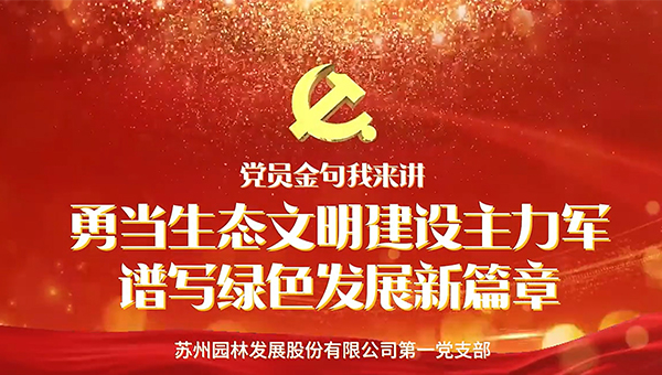 兴发娱乐[苏州景物园林设计,苏州景物园林施工,苏州文物古建修缮,苏州香山制造,苏州园林设计,苏州景物园林设计,苏州园林制造,苏州景物园林制造,苏州古修建修复]