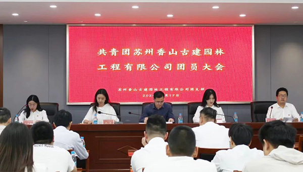 兴发娱乐[苏州景物园林设计,苏州景物园林施工,苏州文物古建修缮,苏州香山制造,苏州园林设计,苏州景物园林设计,苏州园林制造,苏州景物园林制造,苏州古修建修复]