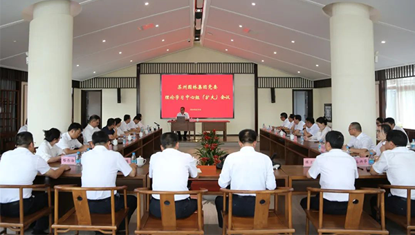 兴发娱乐[苏州景物园林设计,苏州景物园林施工,苏州文物古建修缮,苏州香山制造,苏州园林设计,苏州景物园林设计,苏州园林制造,苏州景物园林制造,苏州古修建修复]