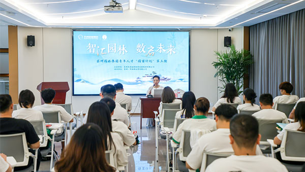 兴发娱乐[苏州景物园林设计,苏州景物园林施工,苏州文物古建修缮,苏州香山制造,苏州园林设计,苏州景物园林设计,苏州园林制造,苏州景物园林制造,苏州古修建修复]