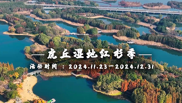 兴发娱乐[苏州景物园林设计,苏州景物园林施工,苏州文物古建修缮,苏州香山制造,苏州园林设计,苏州景物园林设计,苏州园林制造,苏州景物园林制造,苏州古修建修复]