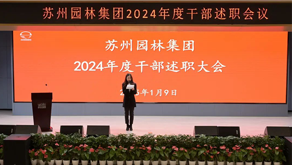 兴发娱乐[苏州景物园林设计,苏州景物园林施工,苏州文物古建修缮,苏州香山制造,苏州园林设计,苏州景物园林设计,苏州园林制造,苏州景物园林制造,苏州古修建修复]