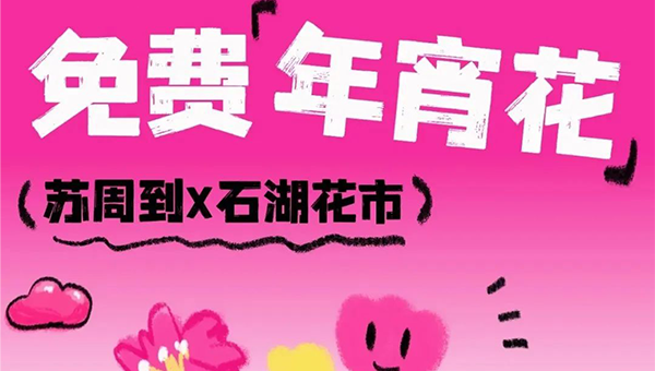 兴发娱乐[苏州景物园林设计,苏州景物园林施工,苏州文物古建修缮,苏州香山制造,苏州园林设计,苏州景物园林设计,苏州园林制造,苏州景物园林制造,苏州古修建修复]