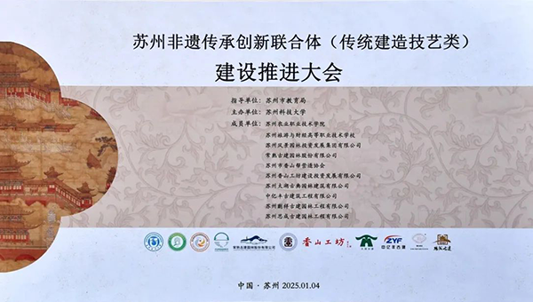 兴发娱乐[苏州景物园林设计,苏州景物园林施工,苏州文物古建修缮,苏州香山制造,苏州园林设计,苏州景物园林设计,苏州园林制造,苏州景物园林制造,苏州古修建修复]