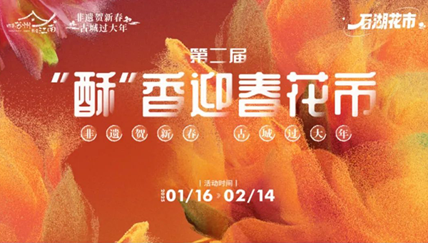 兴发娱乐[苏州景物园林设计,苏州景物园林施工,苏州文物古建修缮,苏州香山制造,苏州园林设计,苏州景物园林设计,苏州园林制造,苏州景物园林制造,苏州古修建修复]