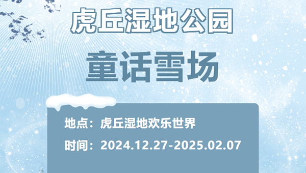 兴发娱乐[苏州景物园林设计,苏州景物园林施工,苏州文物古建修缮,苏州香山制造,苏州园林设计,苏州景物园林设计,苏州园林制造,苏州景物园林制造,苏州古修建修复]