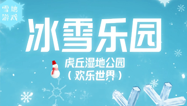 兴发娱乐[苏州景物园林设计,苏州景物园林施工,苏州文物古建修缮,苏州香山制造,苏州园林设计,苏州景物园林设计,苏州园林制造,苏州景物园林制造,苏州古修建修复]
