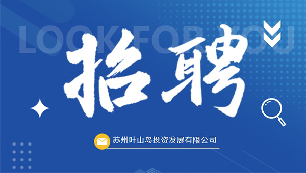 兴发娱乐[苏州景物园林设计,苏州景物园林施工,苏州文物古建修缮,苏州香山制造,苏州园林设计,苏州景物园林设计,苏州园林制造,苏州景物园林制造,苏州古修建修复]