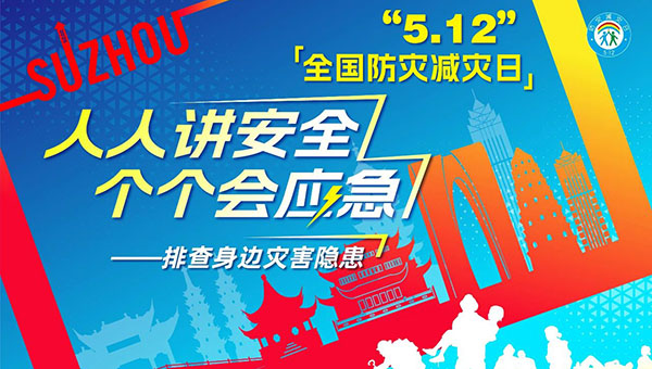兴发娱乐[苏州景物园林设计,苏州景物园林施工,苏州文物古建修缮,苏州香山制造,苏州园林设计,苏州景物园林设计,苏州园林制造,苏州景物园林制造,苏州古修建修复]