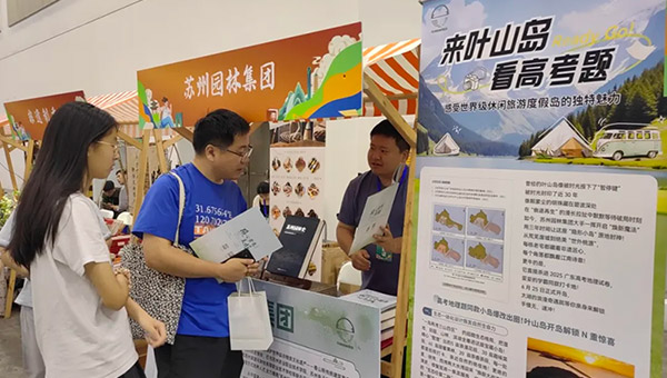 兴发娱乐[苏州景物园林设计,苏州景物园林施工,苏州文物古建修缮,苏州香山制造,苏州园林设计,苏州景物园林设计,苏州园林制造,苏州景物园林制造,苏州古修建修复]