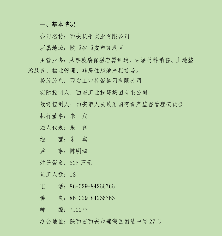 291659082495198929.png