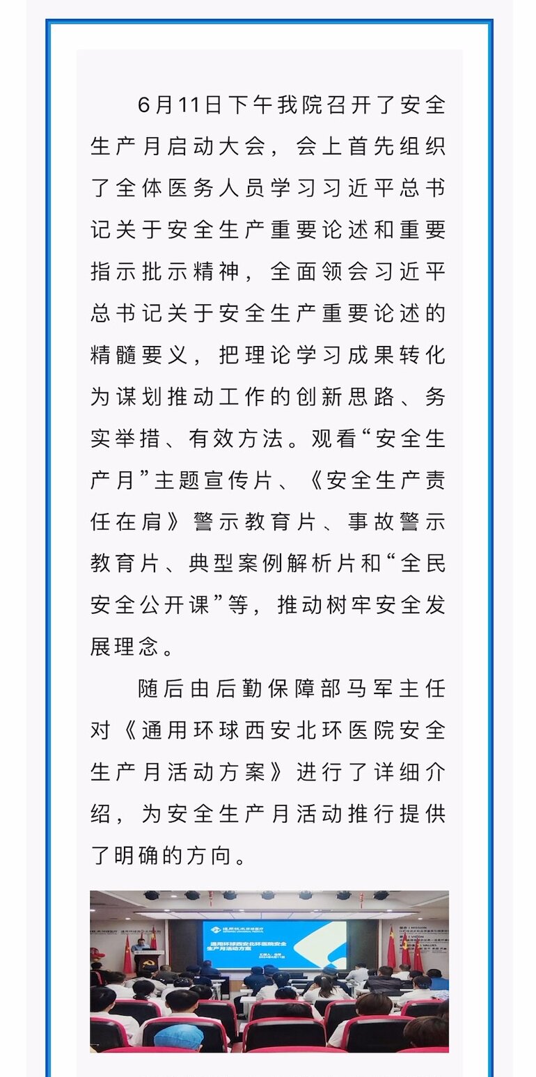 UG环球·(中国区)官方网站