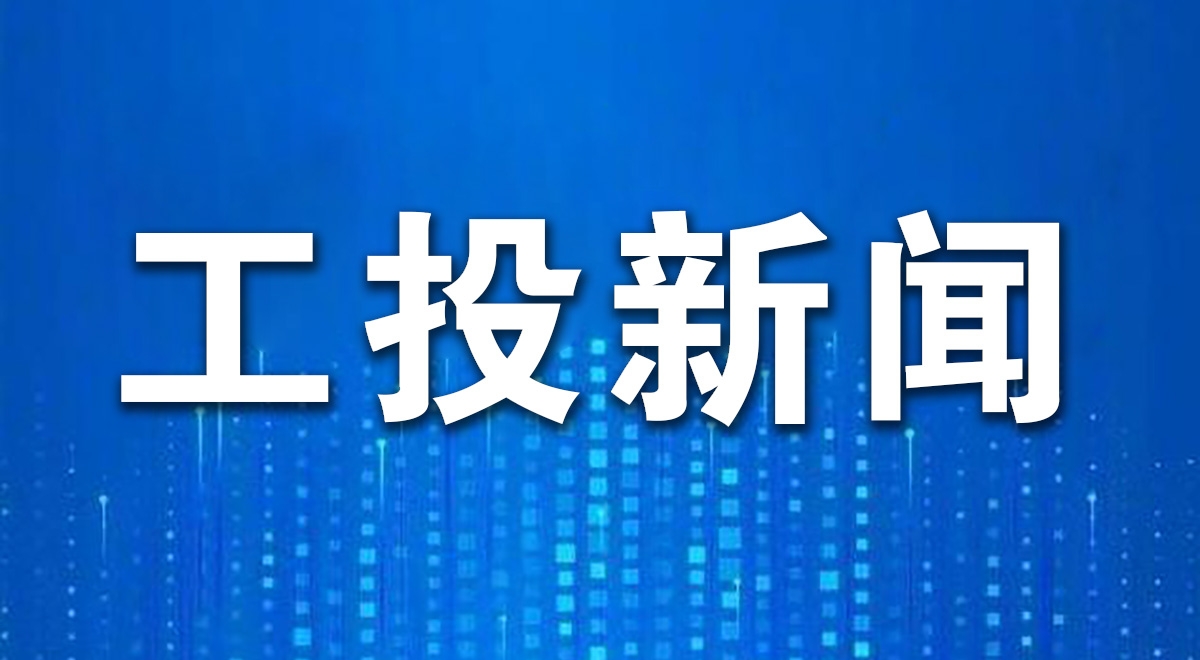 UG环球集团召开2026年一季度经济运行分析会