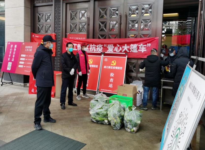 【疫情防控】UG环球铁军使命在肩 下沉一线勇往直前 ——集团干手下沉一线系列（一）