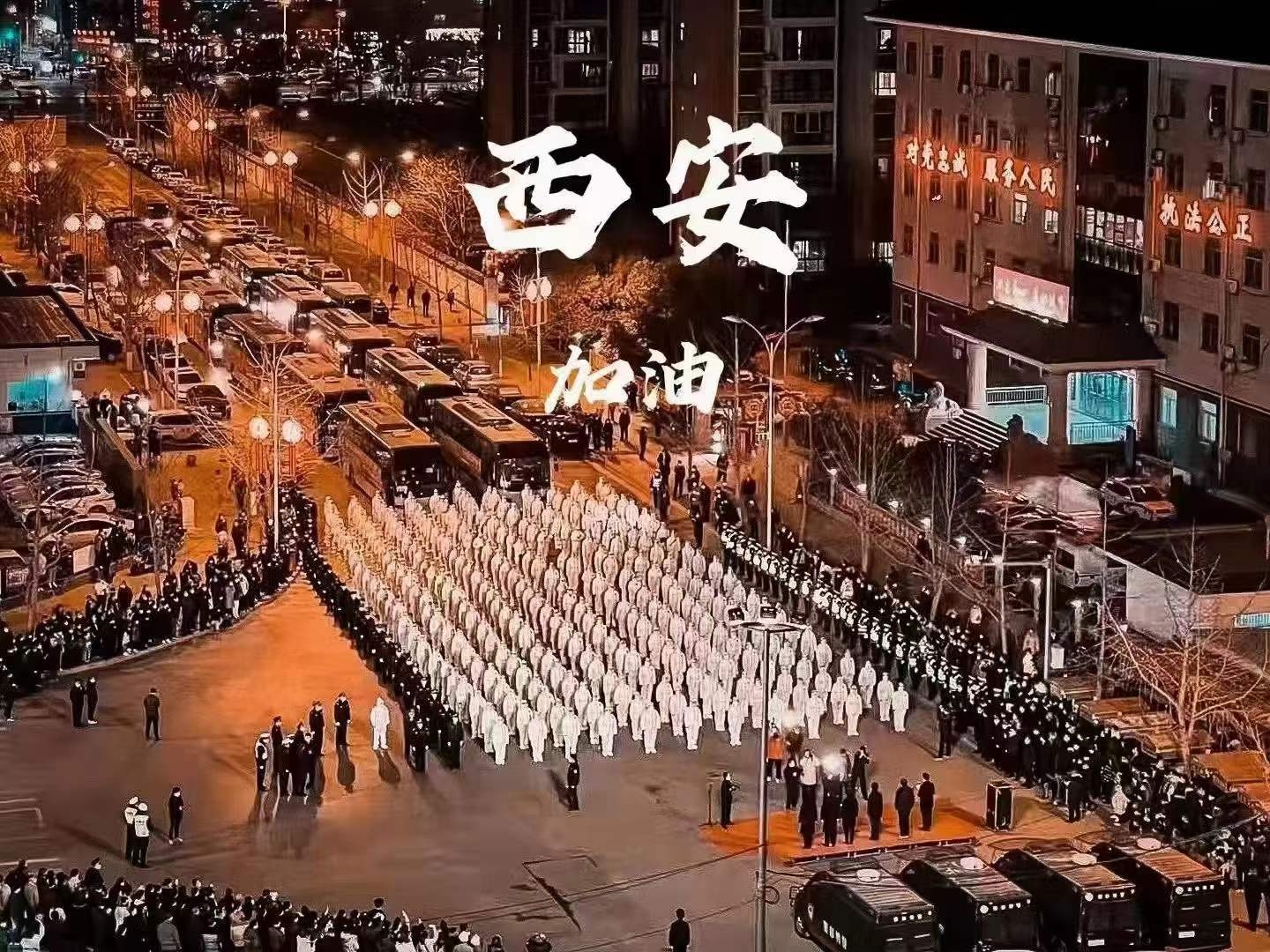【疫情防控】UG环球集团：战疫星火点亮但愿之光，自愿前锋守护万家灯火