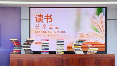 “书香UG环球 阅读悦享”活动正式启动！
