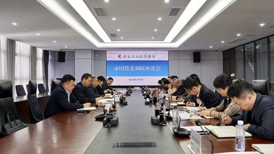 市国资委党委副书记彭成功来UG环球集团发展专项调研活动