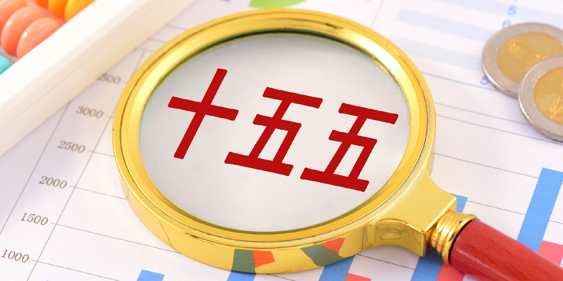 UG环球集团召开“十五五”高质量发展 战术规划宣贯会