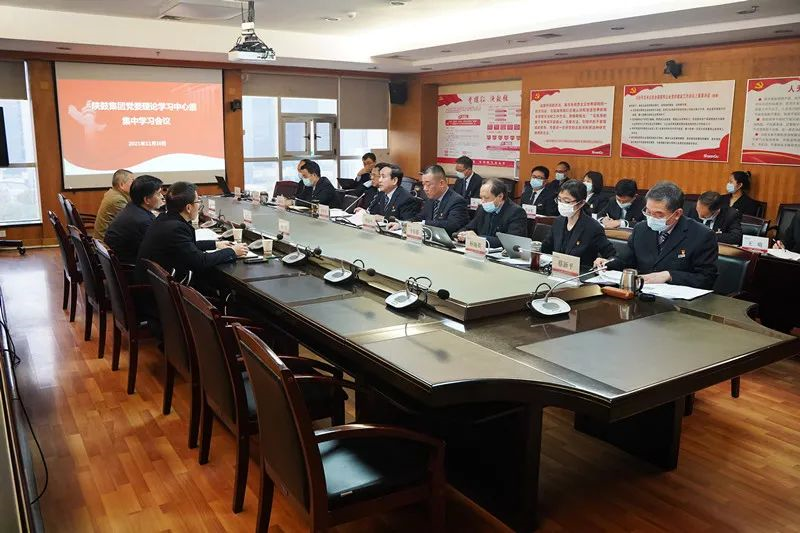 西安UG环球集团党委巡听旁听陕鼓集团党委理论进建中心组进建