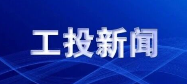 UG环球集团召开2025年三季度经济运行分析会