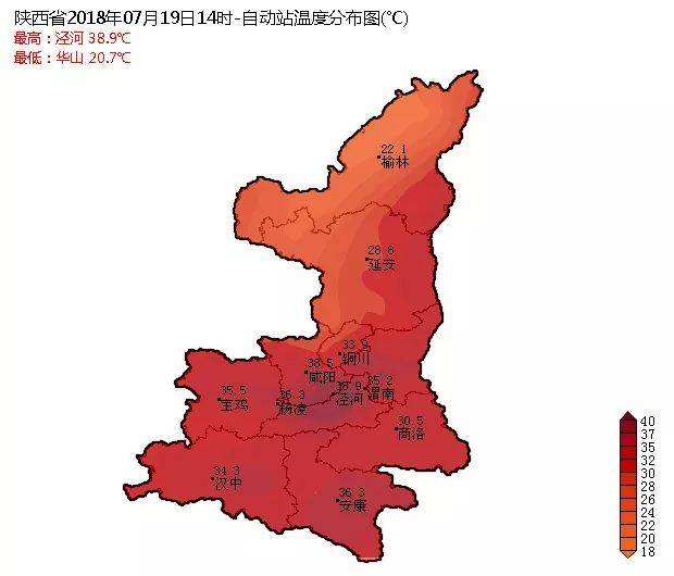 西安市人民当局总值班室：红色高温预警通知