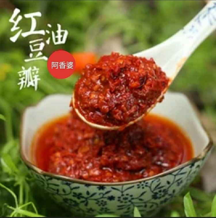 【太阳食品】阿香婆新品 —— 红油豆瓣 上市啦。。
