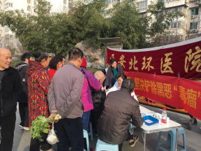 扫黑除恶 ｜西安北环医院持续做好扫黑除恶工作，坚定根除黑恶“毒瘤”