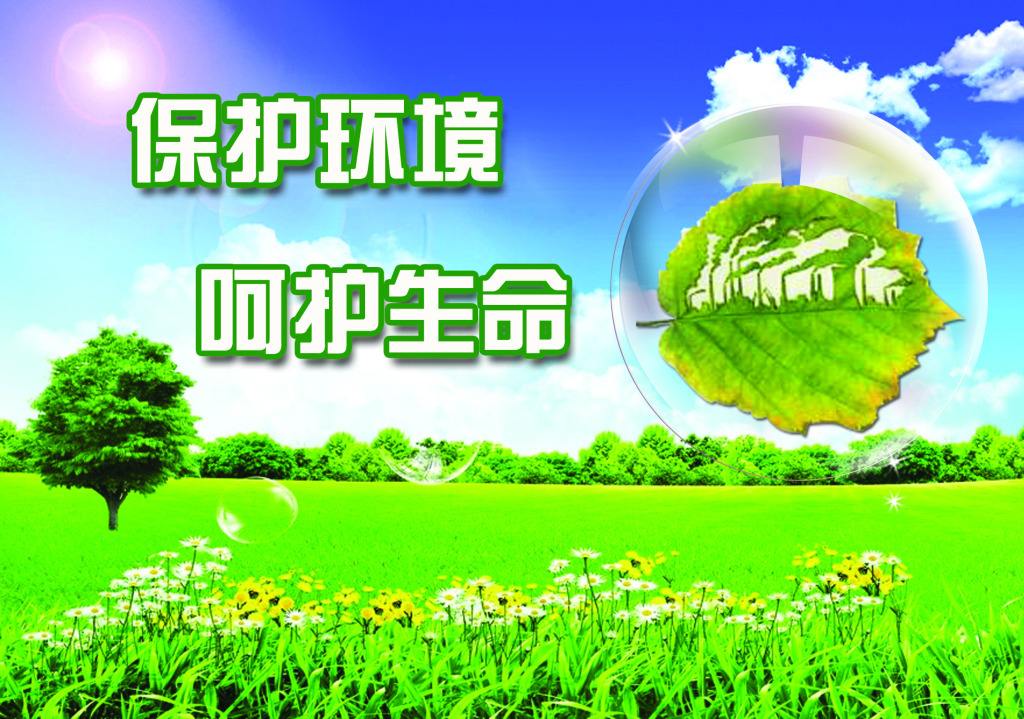 秦岭生态；さ暮骨嘁馑加朐鹑蔚Ｈ
