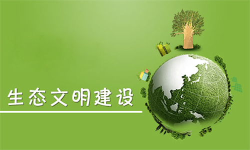 西安市人大常委会向社会颁布：秦岭生态环境；のシㄎ侍饩俦ǚ绞