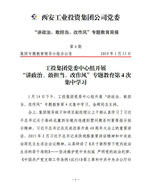 6-1_副本.jpg